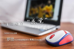 最后亮相的强队罗技为英格兰球迷准备的信仰