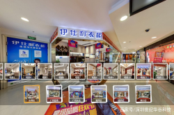 伊仕利6大门店展厅VR全景上线了。VR线上展厅身临其境参观.