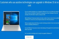 只剩今天！Windows 7/8.1“辅助科技”用户免费升级至10将在今天截止
