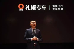 滴滴专车升级为礼橙专车未来将上线独立APP