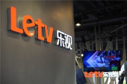 新乐视智家再改名为乐融致新距上次更名仅5个月