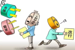 麻省理工学院新工程教育改革的形成、内容及内在逻辑