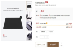 鼠标垫也可以给手机充电？小米众筹上架的这款新品也太创意了