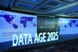 希捷与IDC共绘数据未来IDC发布《数据时代2025》
