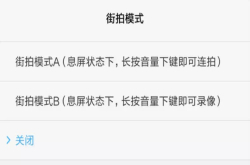 引发火爆 小米息屏拍摄功能命名惹眼