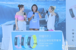 携手泳坛女神刘湘荣耀手环3让运动出彩