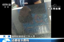央视报道天津移动变相收入网开卡费