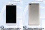 红米Note 5A亮相工信部 还有无指纹版本