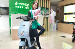 emoving电动车Shine新色登场试乘还可以免费吃一波肯德基