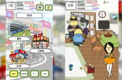 【渣男游戏】热爆手机Game《欠债要靠赌博来还》
