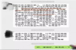 蓝色光标员工曝公司大裁员 以违纪为由不给赔偿金