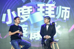 拜师蔡康永小度智能音箱以89元尝鲜价正式出道