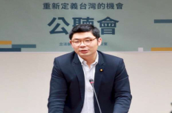 用立法带动创新金融创新台湾可以不一样