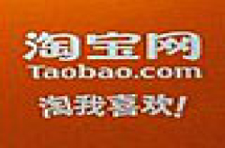 免费讲座：中国网上买卖赚钱攻略-电子产品篇