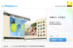 第二击！登记myPicturetown地图加强版有机会获行李绑带及其他精美礼品
