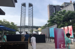 首届零一科技节震撼来袭构建未来都市