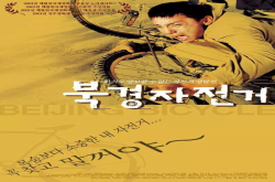 这部迟了10多年才公映的电影 还好没有错过