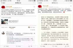 罗永浩号称改变世界的坚果TNT 终于被网友给怼没了