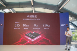 华硕/联想牵手高通搅局PC市场：搭载骁龙835 22小时续航