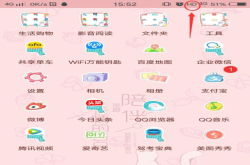 手机信号标志旁边出现的HD字元是什么？答案来了