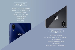 单论拍照看vivoX23如何把苹果iPhoneX打服