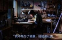 老罗约战90后锤粉对方称谨慎考虑一下