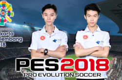【亚运2018】PES2018地区代表选手及赛制公布！