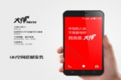 酷派大神note最终定价只需599元