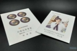 四摄拍照更美 金立5月26日将发布S10