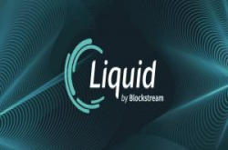 Blockstream发表比特币侧链网络Liquid，让比特币交易在2分钟内完成