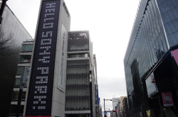 原银座SonyBuilding将于8月变身GinzaSonyPark，预计2022化身新SonyBuilding