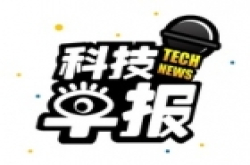 科技早报:直怼爱疯7!一加5手机提前曝光