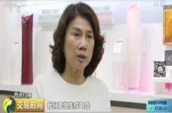 董明珠：做芯片投入500亿我没理由做不成