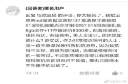 售价看齐苹果iPhoneX 锤子革命性旗舰机配备了1TB储存