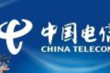 中国电信：争取提前取消国内漫游费 全网部署LTE 800M网络