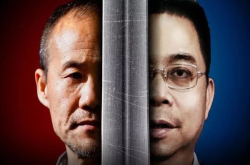 姚振华的胜利大逃亡