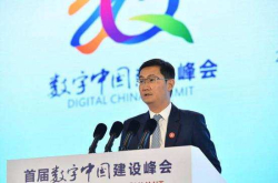 马云：中国仅有BAT是远远不够的 马化腾：数字中国建设要用起来