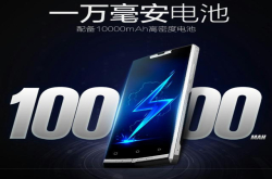 10000毫安的电量 最强国产续航王
