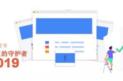 网络安全不断“撞线”，谁才是最合格的“守护…