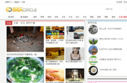 不要再帮ContentFarm推文了！