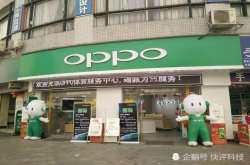 得渠道者赚暴利 OPPOR17依然高价低配 OPPO却底气十足