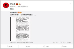 早报：坚果R1革命设计泄露/ZUK手机回归