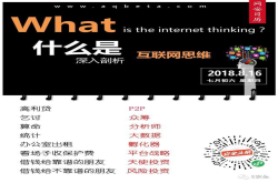 英特尔CPU新漏洞预兆（L1TF）｜VORACLE攻击可解密通过VPN发送的HTTP流量