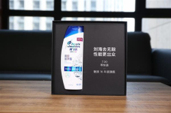 魅族16的邀请函来了：它是一瓶海飞丝？网友大呼：真是绝了