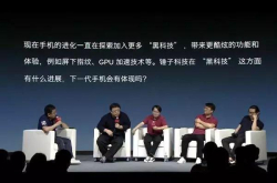 手机厂商频发黑科技 但真正吓到我的只有荣耀