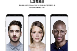 S8面部识别好易破Samsung说：“那不是保安啊”