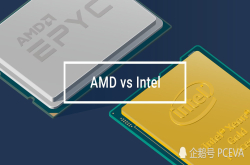 要装电脑再等等 一份最全AMD英特尔新品上市计划曝光