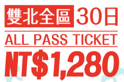 捷运、公车1280吃到饱月票未满一个月已卖22万张