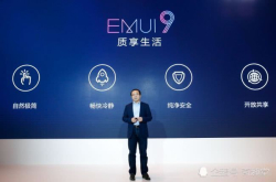终于等到了？告别三大丑虚拟键 emui9.0全面屏手势