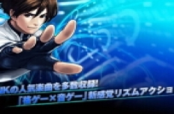 SNK全新音乐手游《拳皇节奏》将于七月上架